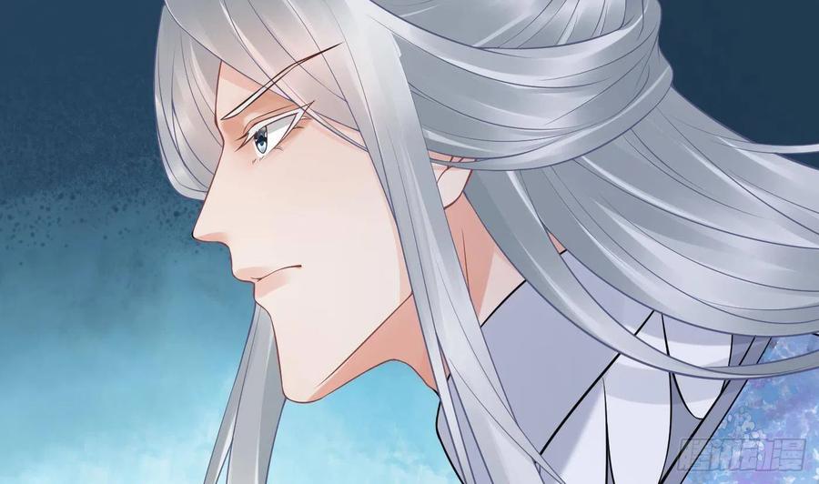 打死也不做师尊 第58话 为徒弟讨公道 第5页