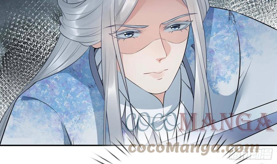 打死也不做师尊 第59话 回东海，否则杀了你 第61页