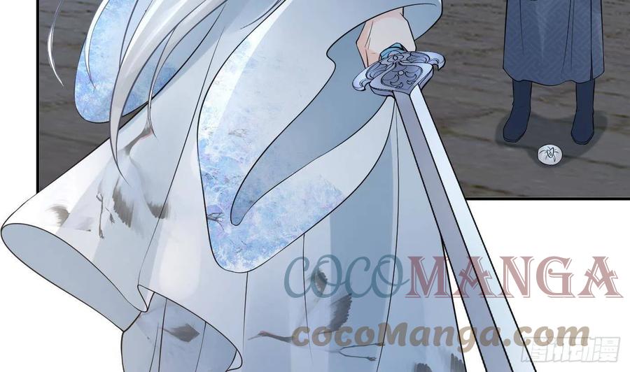 打死也不做师尊 第59话 回东海，否则杀了你 第43页