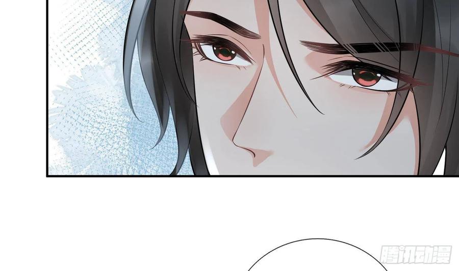 打死也不做师尊 第59话 回东海，否则杀了你 第59页
