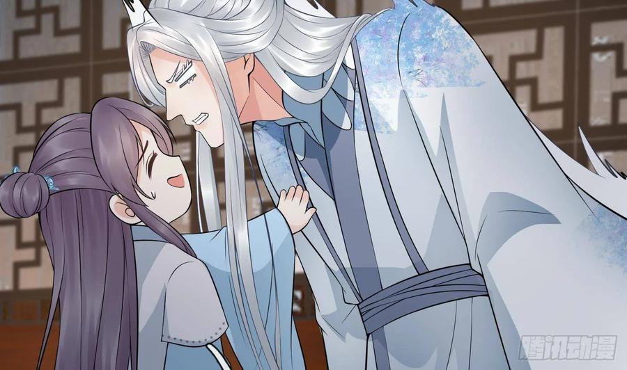 打死也不做师尊 第59话 回东海，否则杀了你 第32页