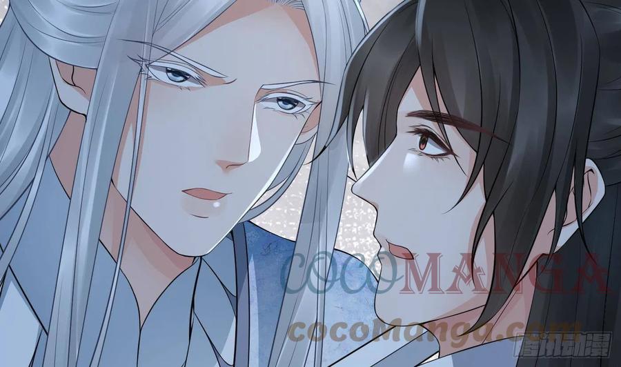 打死也不做师尊 第59话 回东海，否则杀了你 第46页