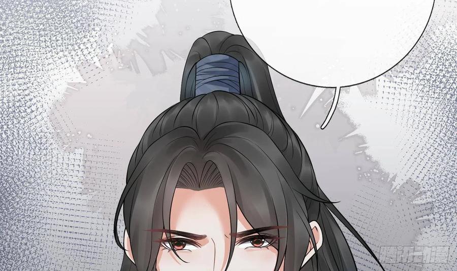 打死也不做师尊 第59话 回东海，否则杀了你 第51页