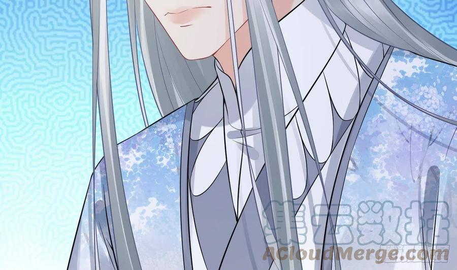 打死也不做师尊 第60话 给心上人的包子？ 第22页