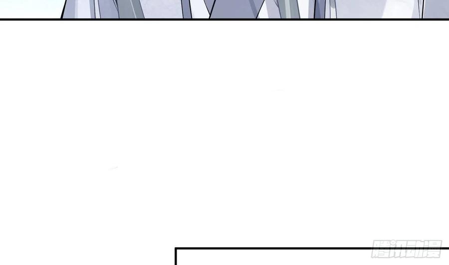打死也不做师尊 第60话 给心上人的包子？ 第23页