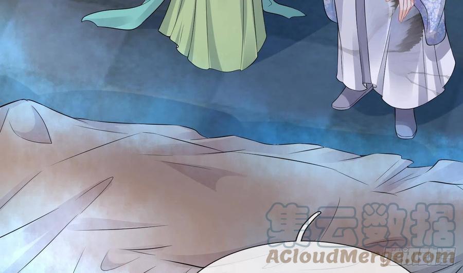 打死也不做师尊 第60话 给心上人的包子？ 第16页
