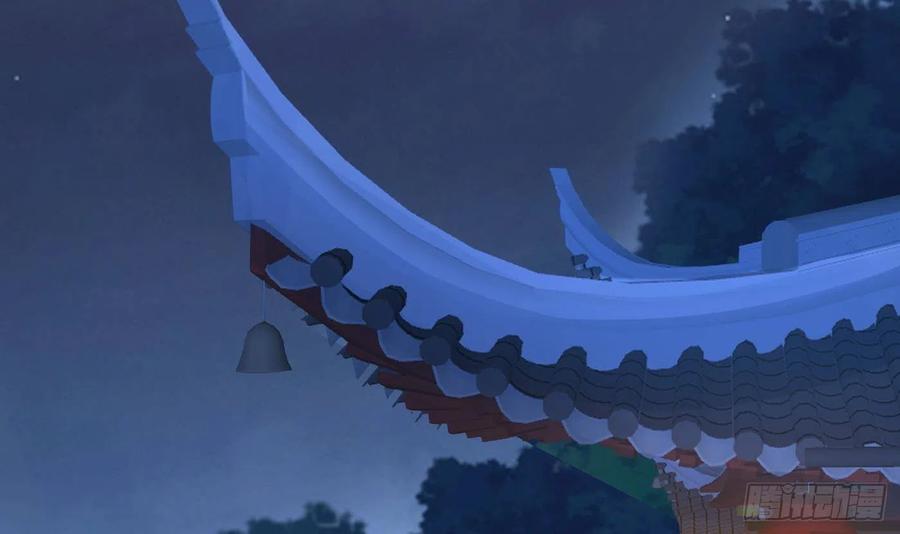 打死也不做师尊 第60话 给心上人的包子？ 第9页