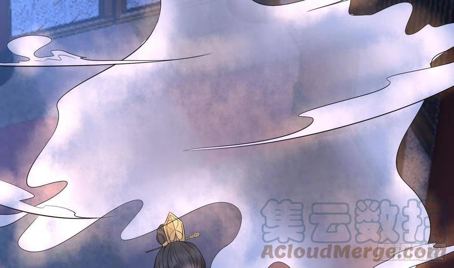 打死也不做师尊 第60话 给心上人的包子？ 第25页