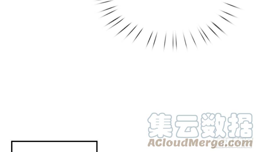 打死也不做师尊 第60话 给心上人的包子？ 第46页