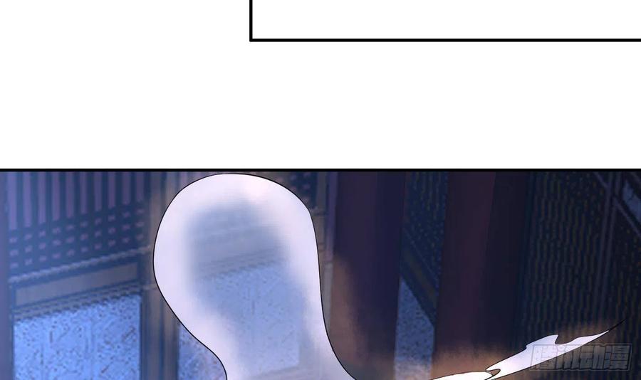 打死也不做师尊 第60话 给心上人的包子？ 第24页
