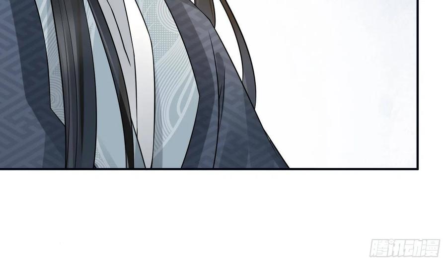 打死也不做师尊 第60话 给心上人的包子？ 第68页
