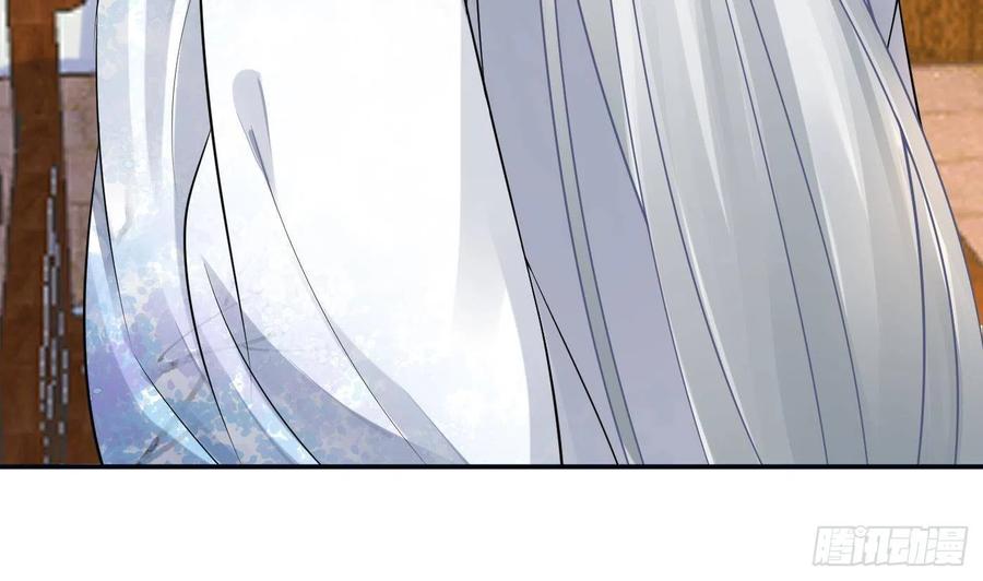 打死也不做师尊 第60话 给心上人的包子？ 第59页