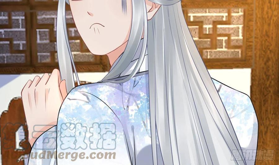 打死也不做师尊 第60话 给心上人的包子？ 第58页