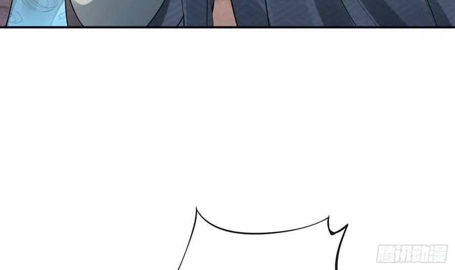 打死也不做师尊 第60话 给心上人的包子？ 第63页