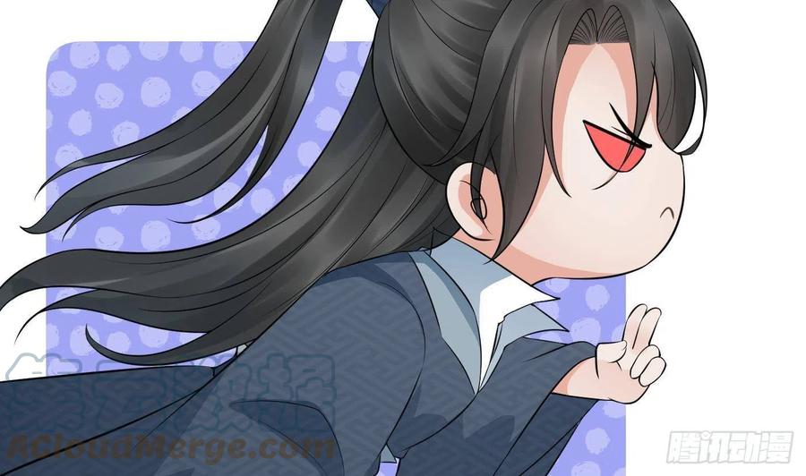 打死也不做师尊 第61话 敢摸为师？ 第67页