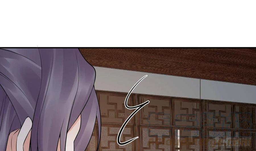 打死也不做师尊 第61话 敢摸为师？ 第64页