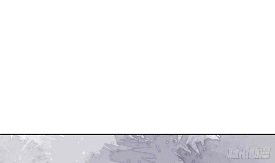 打死也不做师尊 第61话 敢摸为师？ 第36页