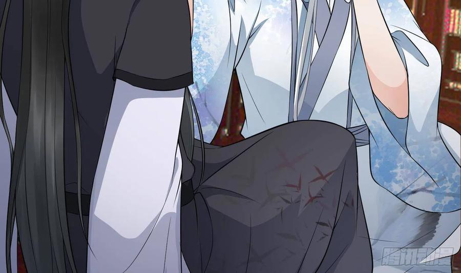 打死也不做师尊 第61话 敢摸为师？ 第17页