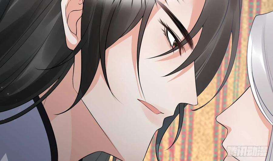 打死也不做师尊 第61话 敢摸为师？ 第8页
