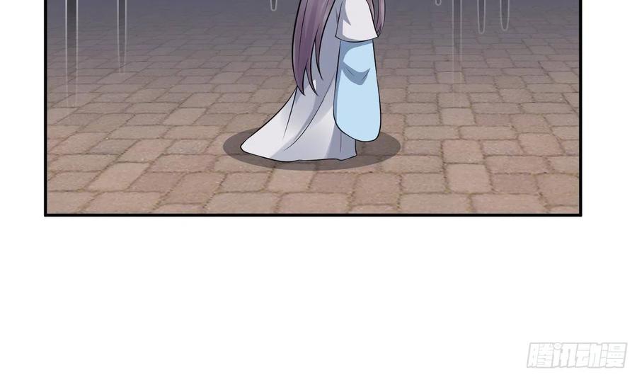 打死也不做师尊 第61话 敢摸为师？ 第63页