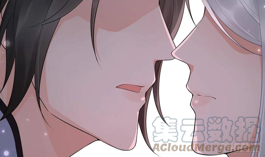 打死也不做师尊 第61话 敢摸为师？ 第10页