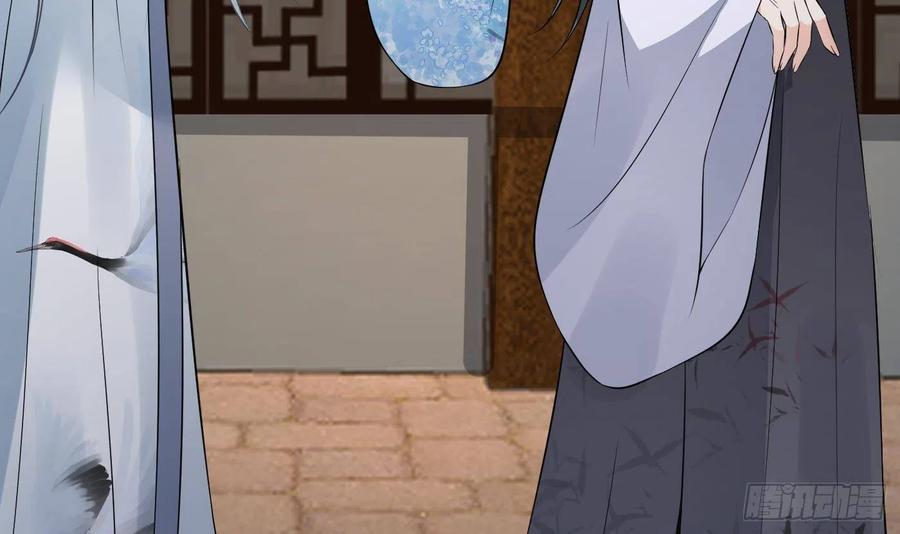 打死也不做师尊 第61话 敢摸为师？ 第21页