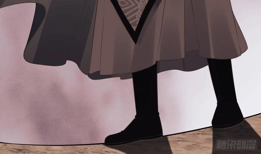 打死也不做师尊 第61话 敢摸为师？ 第44页