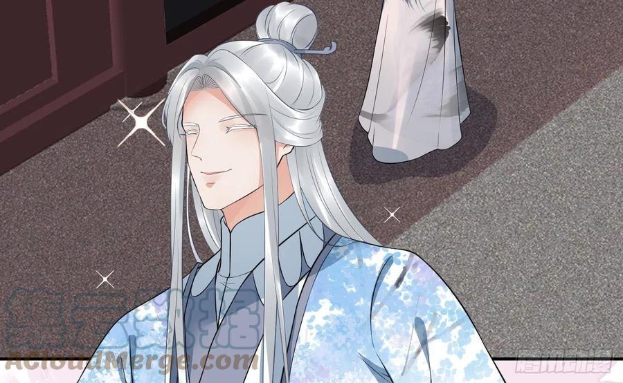 打死也不做师尊 第61话 敢摸为师？ 第28页