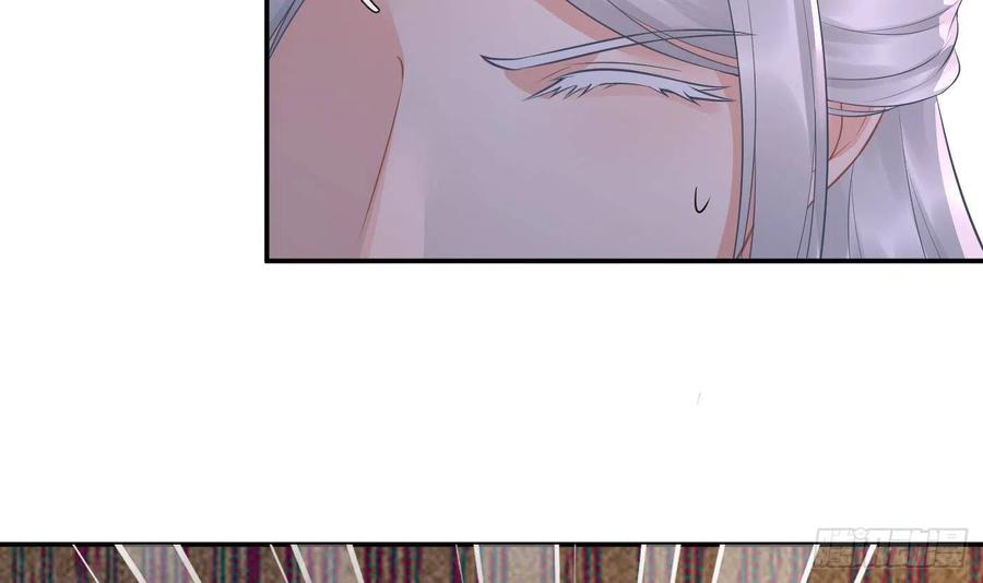 打死也不做师尊 第61话 敢摸为师？ 第12页