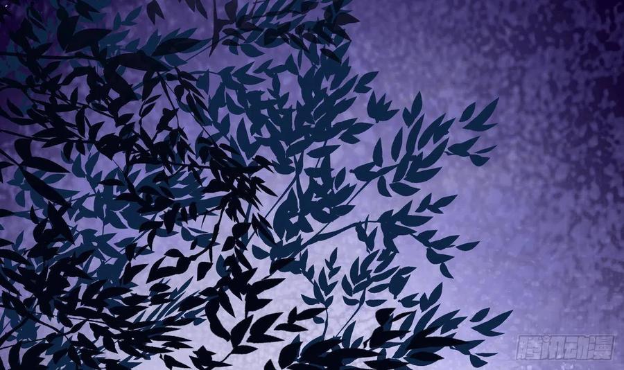 打死也不做师尊 第61话 敢摸为师？ 第78页