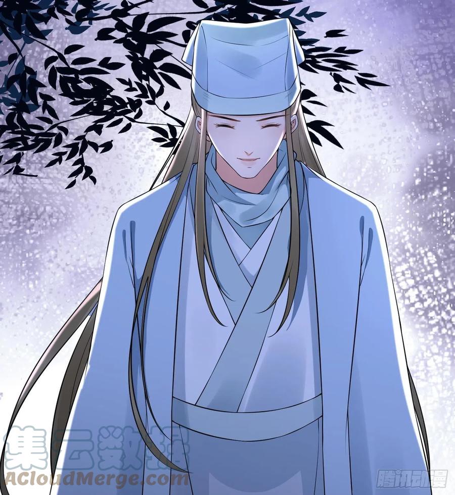打死也不做师尊 第61话 敢摸为师？ 第79页