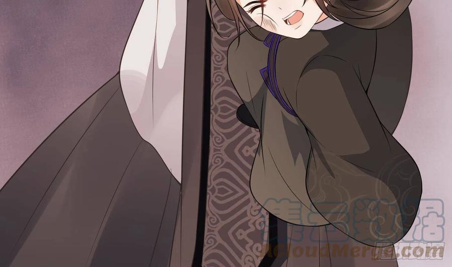 打死也不做师尊 第61话 敢摸为师？ 第43页