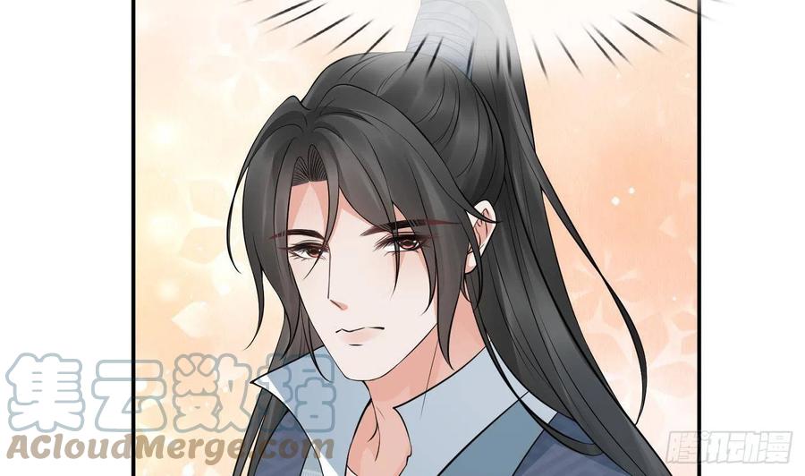 打死也不做师尊 第61话 敢摸为师？ 第49页