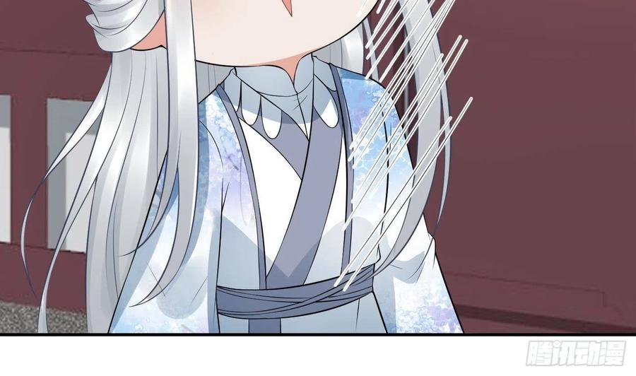 打死也不做师尊 第61话 敢摸为师？ 第35页