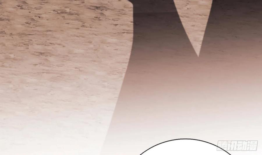 打死也不做师尊 第61话 敢摸为师？ 第45页