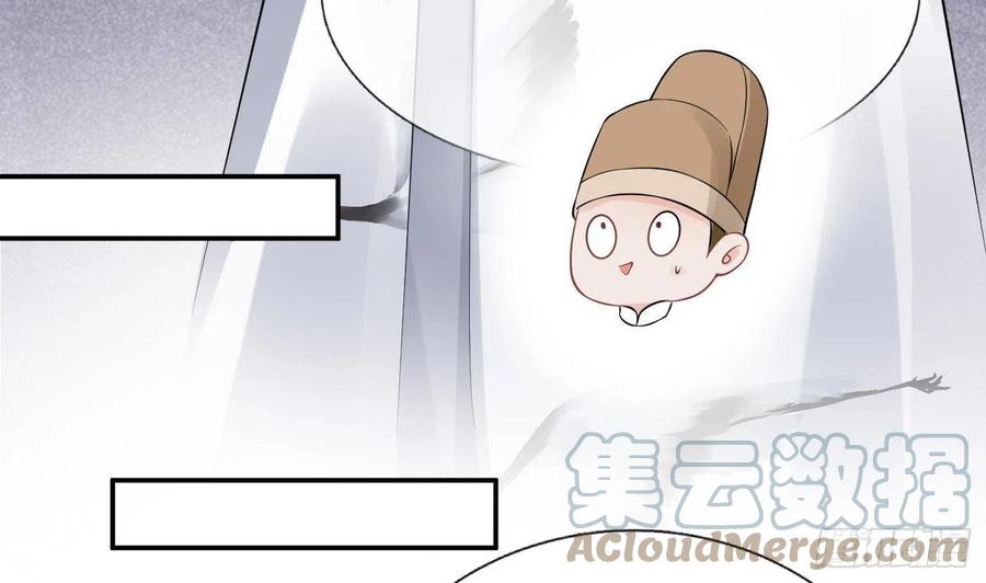 打死也不做师尊 第62话 三皇子失踪 第19页