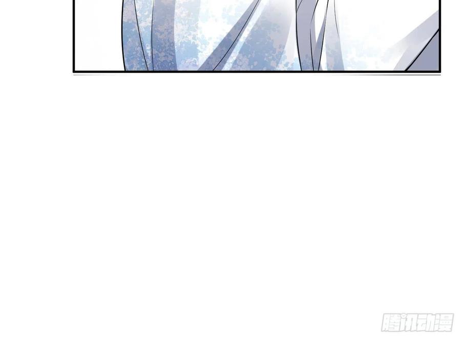 打死也不做师尊 第62话 三皇子失踪 第57页