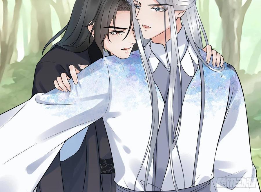 打死也不做师尊 第63话太让为师失望 第28页
