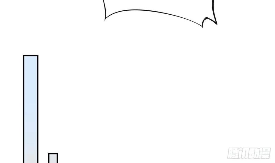 打死也不做师尊 第63话太让为师失望 第62页