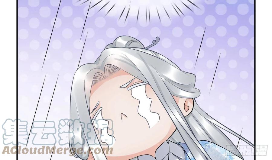 打死也不做师尊 第63话太让为师失望 第36页