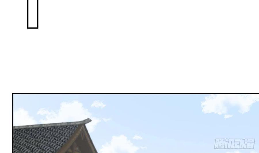 打死也不做师尊 第63话太让为师失望 第52页
