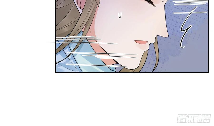 打死也不做师尊 第63话太让为师失望 第7页