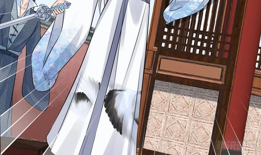 打死也不做师尊 第63话太让为师失望 第68页