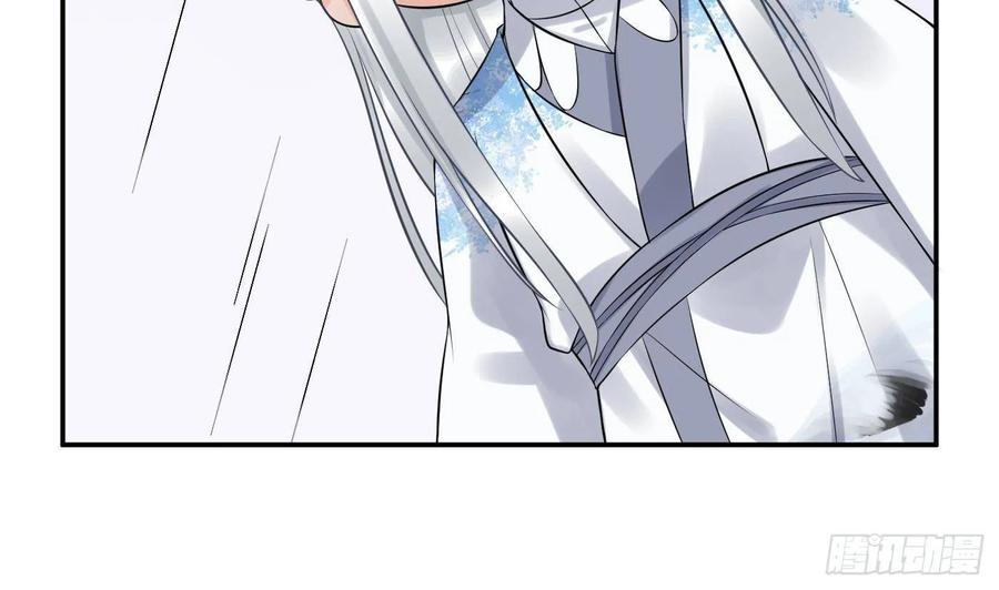 打死也不做师尊 第63话太让为师失望 第37页