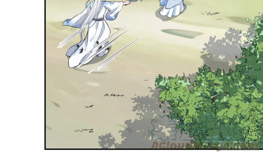 打死也不做师尊 第63话太让为师失望 第21页