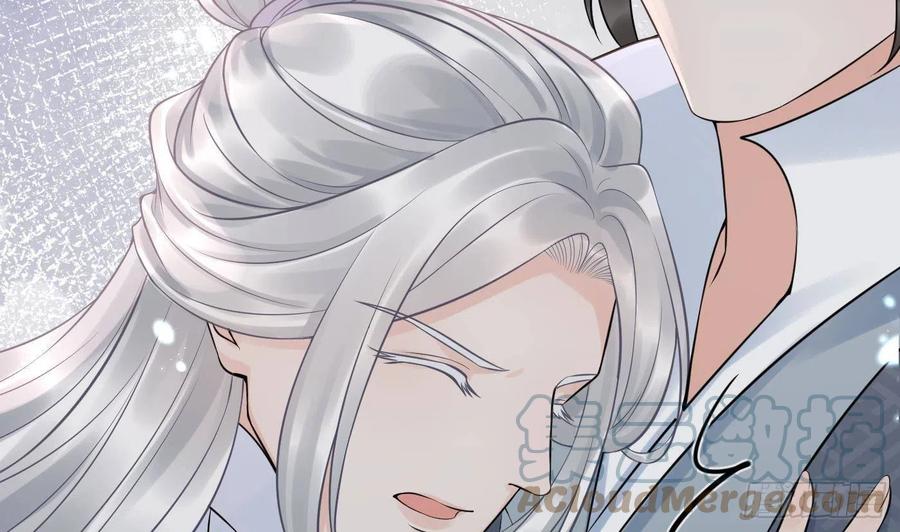 打死也不做师尊 第63话太让为师失望 第75页