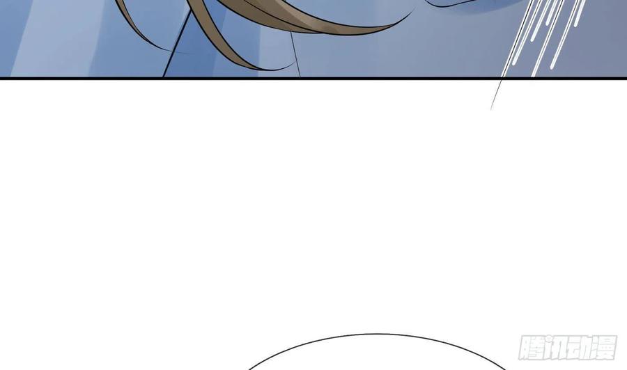 打死也不做师尊 第63话太让为师失望 第13页