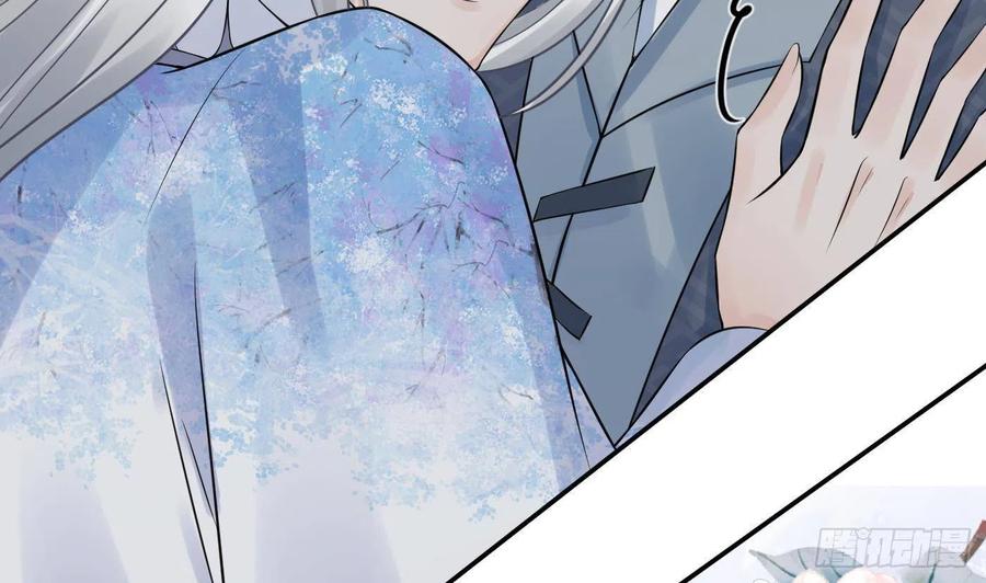 打死也不做师尊 第63话太让为师失望 第76页
