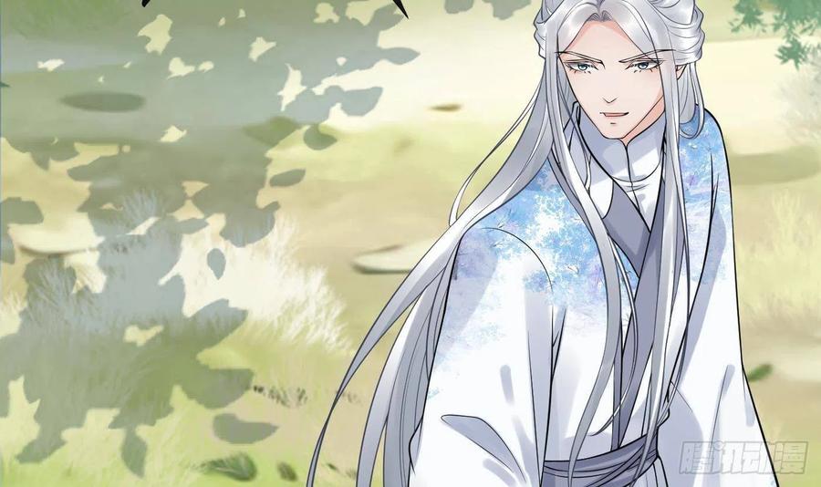 打死也不做师尊 第63话太让为师失望 第23页