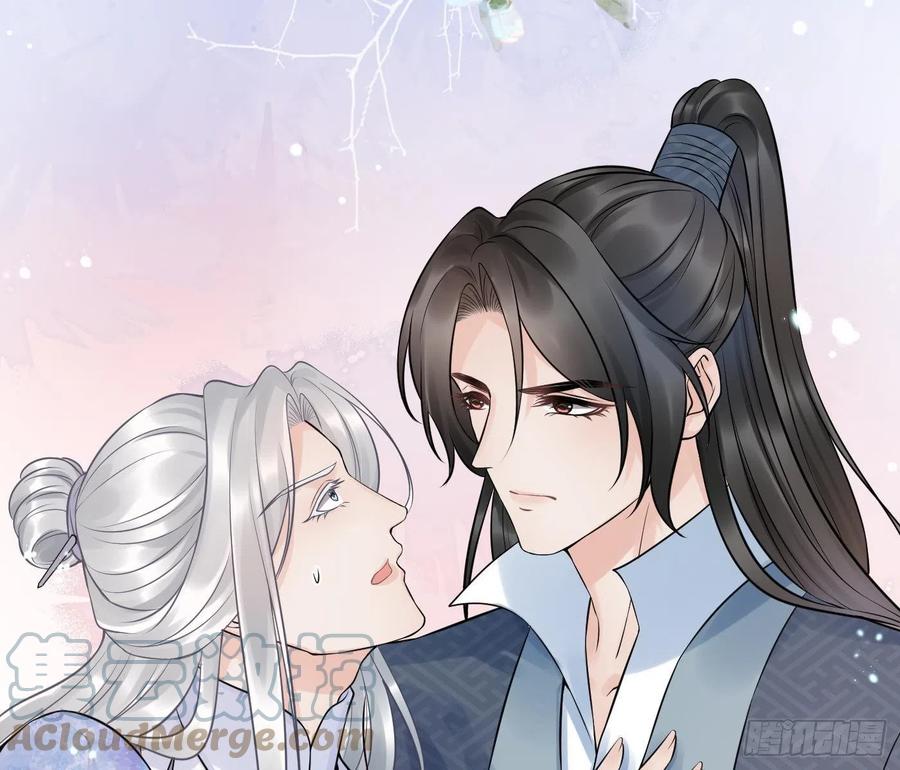 打死也不做师尊 第63话太让为师失望 第78页